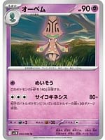 66953