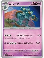 66955