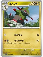 66980