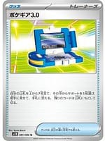 66990