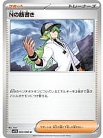 66992