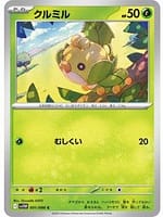 66996