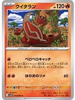 67011
