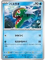 67016