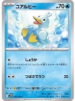 67017