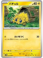67025