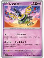 67030