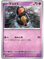 67031