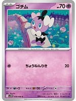 67033