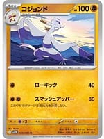 67045