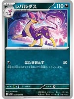 67048