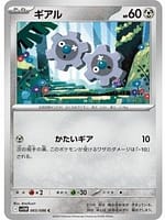 67060