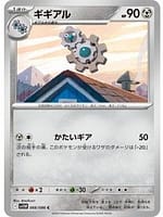 67061