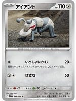 67063