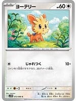 67067