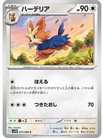 67068