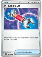 67075