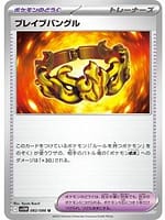 67077