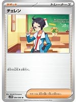 67079