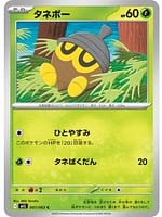 69791