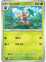 69792
