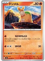 69796