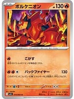 69798