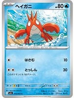 69802