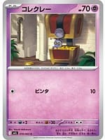 69803