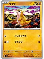 69804
