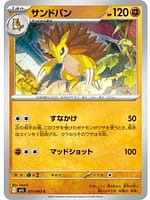 69805