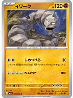 69806