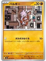 69807