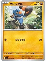 69814