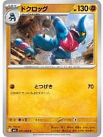 69815