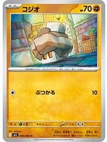 69818