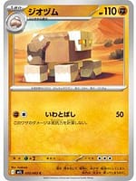 69819