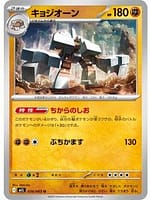 69820
