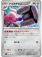 69833