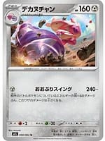 69834