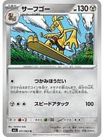 69835