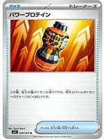 69842