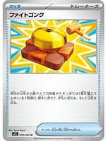 69843