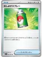 69844