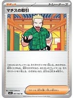 69845