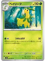 69851