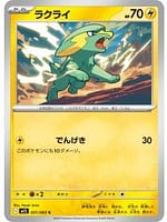 69878