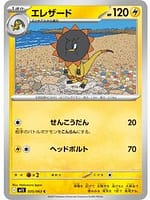 69882