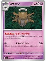 69890
