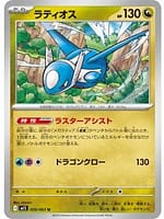 69897